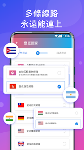 快连vip官方下载苹果android下载效果预览图