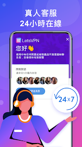 快连vip官方下载苹果android下载效果预览图
